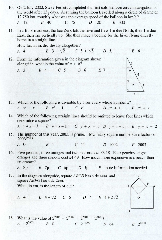 Smc Math 2003年SMC数学竞赛真题
