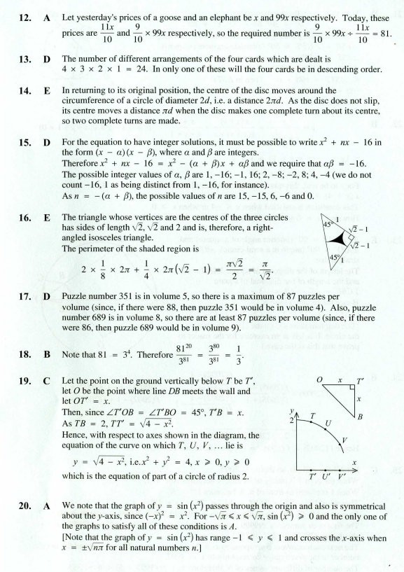 Smc Math 2002年SMC数学竞赛答案解析